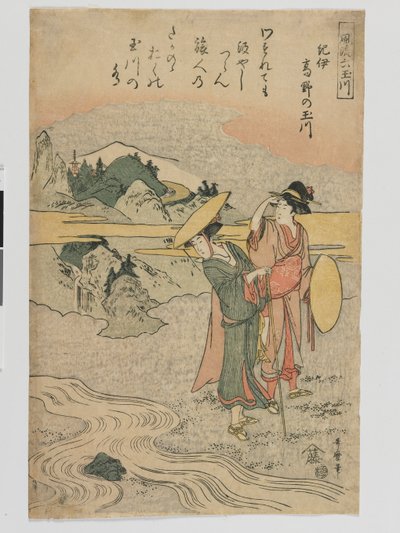 De Koya Tama-rivier in Kii, Edo-periode, ca. 1800-05 door Kitagawa Utamaro